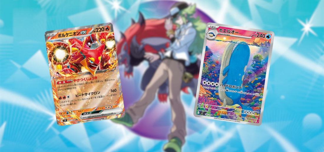 Avventure Insieme: scopri la nuova espansione del GCC Pokémon