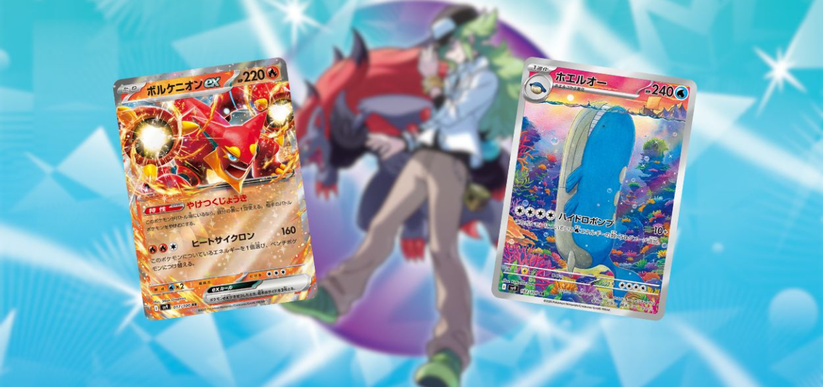 Avventure Insieme: scopri la nuova espansione del GCC Pokémon