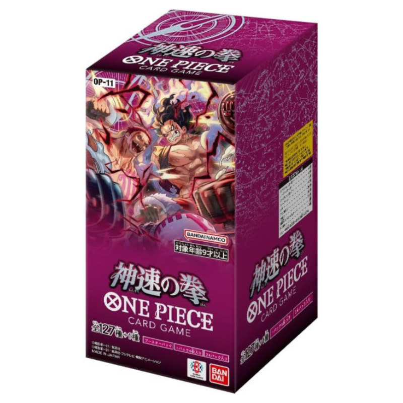 OP-11 Fist of God Speed JAP - Display da 24 Buste