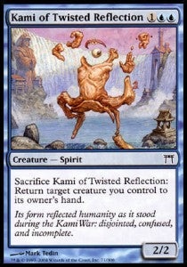 Kami of Twisted Reflection
