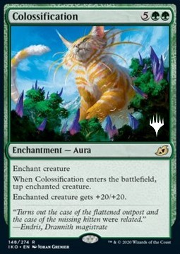 Colossification (V.1)
