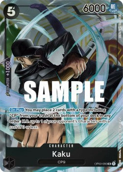 Kaku (OP03-080) (V.2)
