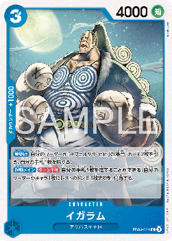 Igaram (EB04-021)